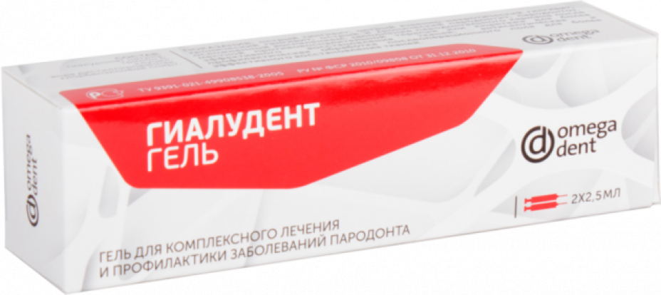 Гиалудент - гель для лечения и профилактики пародонта (2*2.5мл), Омега-Дент / Россия